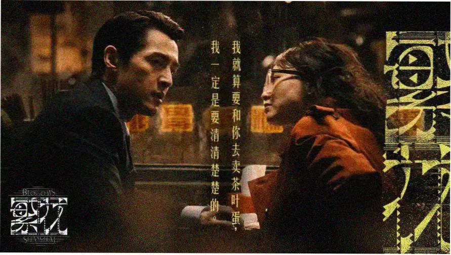 精品在线免费视频本周主推片单封面