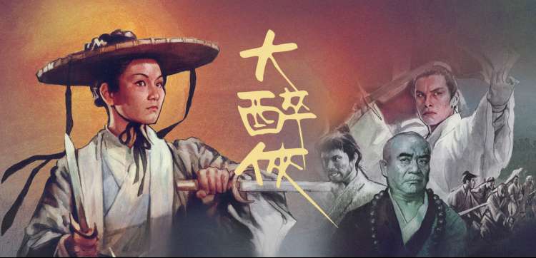 番剧在线连载专区封面