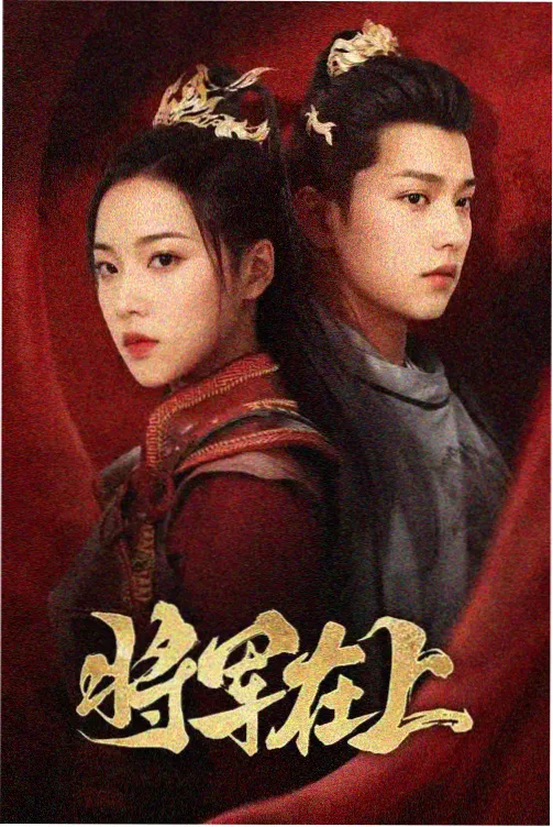 剧集群像叙事观察资讯配图